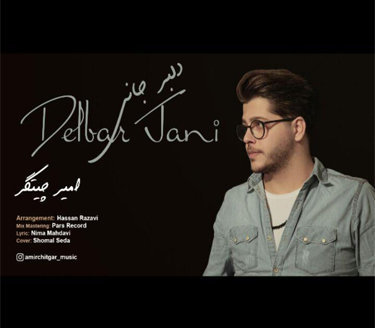 امیر چیتگر دلبر جانی